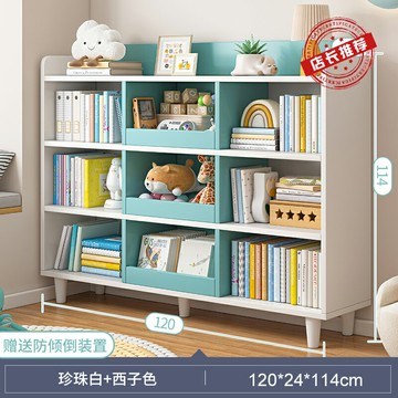 玩具收納架 玩具整理架 儲物櫃 書架落地置物架簡易客廳學生書本閱讀架家用儲物玩具收納架矮書櫃『xy14692』