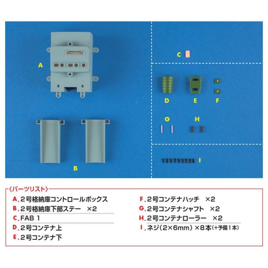 週刊サンダーバード秘密基地　第11号＋３巻