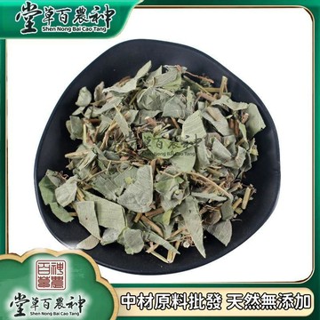 【神農百草堂】大葉金錢草 廣金錢草粉 金前草泡茶水 自然曬幹 泡水泡茶 250g-500g【原材批發】