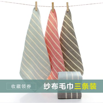 寶寶洗臉小手帕小方巾純棉紗布方巾兒童柔軟正方形超大方巾毛巾女