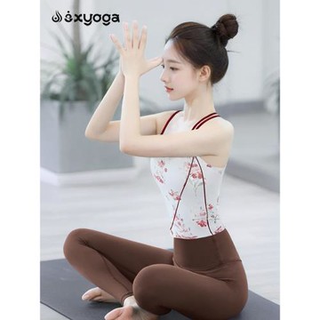 瑜伽服背心女新款外穿印花運動內衣氣質美背普拉提訓練健身套裝夏