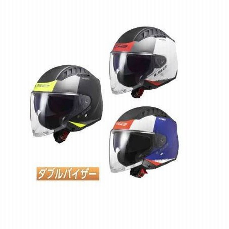 Ls2 エルエスツー Of600 Copter Urbane ジェットヘルメット サンバイザー バイク かっこいい 通販 Lineポイント最大get Lineショッピング
