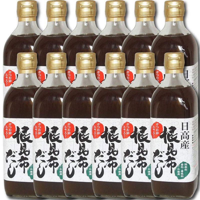 日高産 根昆布だし 500ml×12本 お手軽 旨い 本格派 ねこぶだし ねこんぶだし (保存料、香料、着色料不使用)