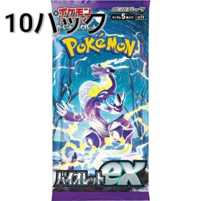 ポケモンカード スカーレットex バイオレットbx box シュリンク付きロストアビス