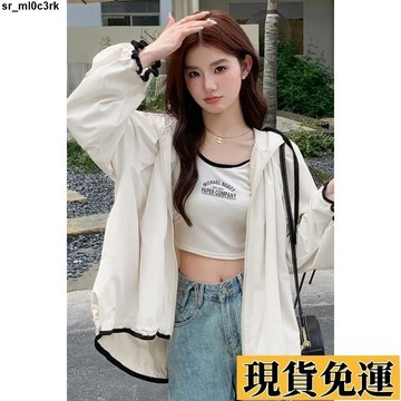 🚛限時低价🚛 新款超僊防曬衣女夏季外搭開衫薄款外套時尚寬鬆連帽防曬服女透氣