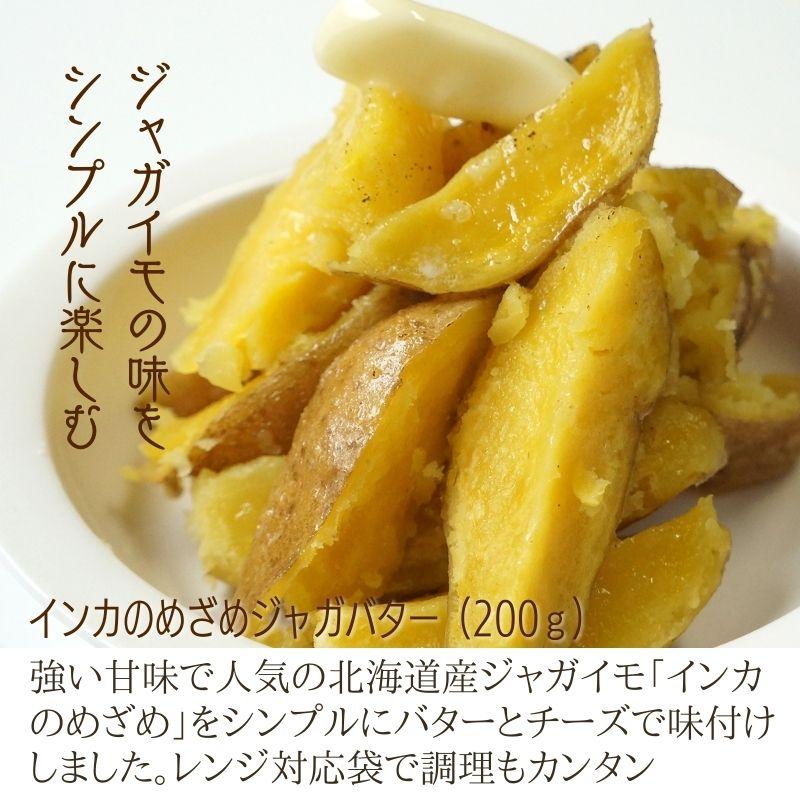 北海道グルメ惣菜5種　詰め合わせセット　送料無料　冷凍　お取り寄せ　熨斗可　ギフト　しゅうまい