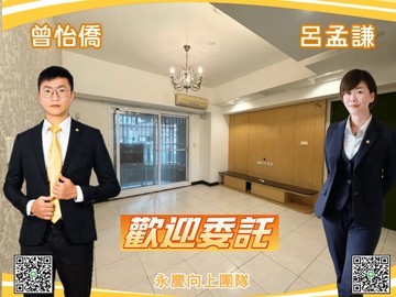 正東區大亞洲三房｜台南市東區府東街