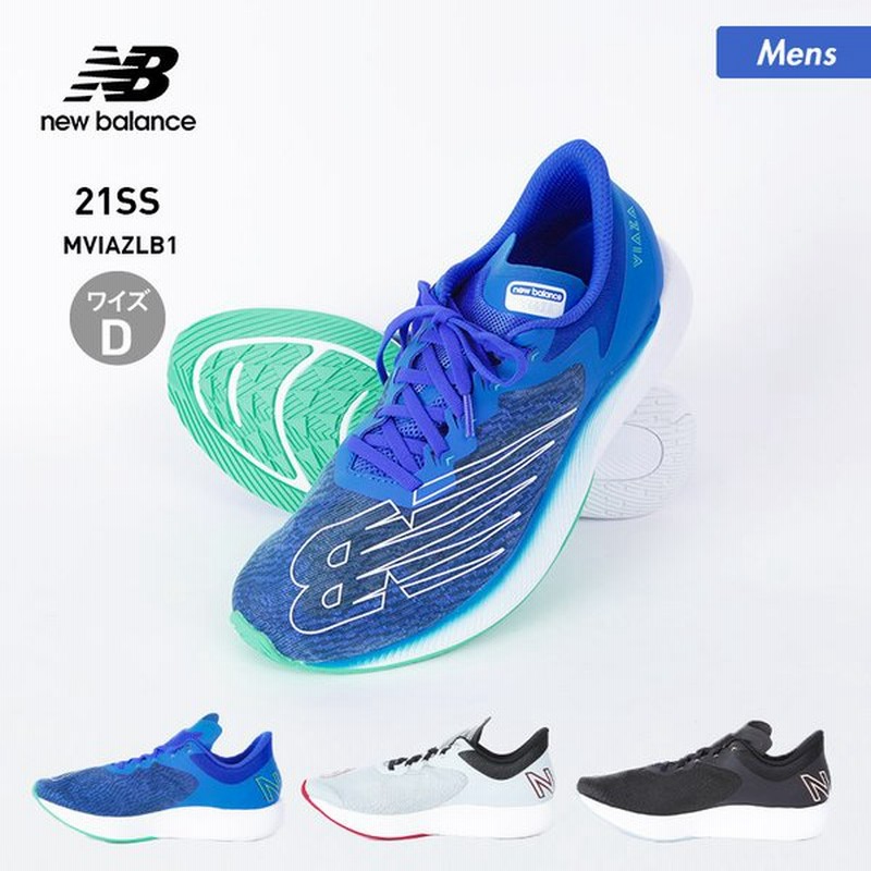 New Balance ニューバランス メンズ ランニング シューズ 靴 くつ Run スニーカー ウォーキング ジョギング M Viaza 通販 Lineポイント最大0 5 Get Lineショッピング