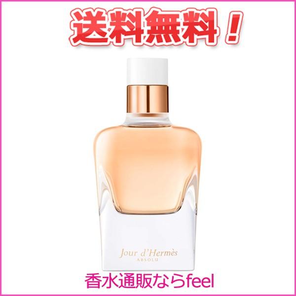 HERMES ジュール ドゥ エルメス EDP・SP 85ml