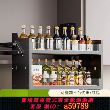 【台灣公司 可打統編】廚房吊柜升降拉籃高柜下拉式籃櫥柜阻尼緩沖調味料伸縮拉籃調料籃