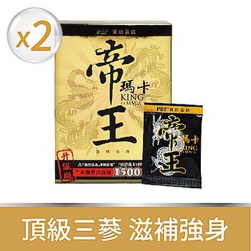 【寶齡富錦】祕魯帝王瑪卡神龍三蔘版 x2盒 (28包/盒)