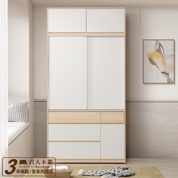 直人木業-北歐白楓木高被櫥滑門衣櫃120公分