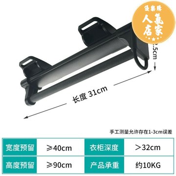 掛衣桿 掛衣架 吊衣桿 淺衣櫃掛衣桿櫃內抽拉式伸縮衣架頂裝豎向縱向橫桿衣櫥衣通掛衣器