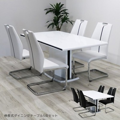 ダイニングテーブルセット 4人用 6人用 伸長式 白 ダイニングセット 5点セット 伸長テーブル 木製 通販 Lineポイント最大get Lineショッピング