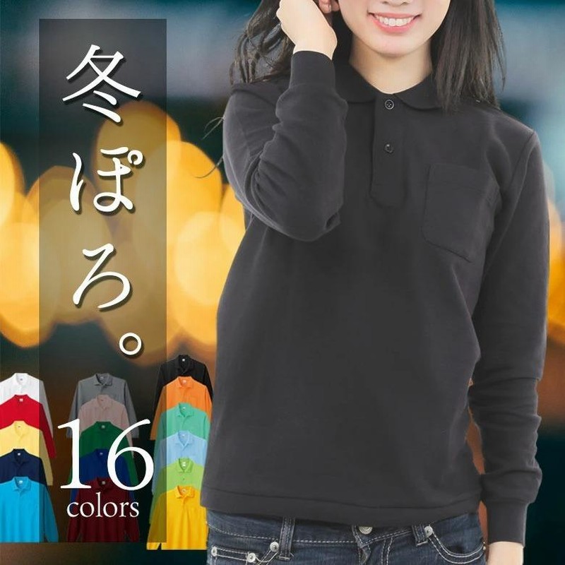 【WOMEN】【UVカット】ハニカムカノコ長袖ポロシャツ 23区GOLF｜【WOMEN】【UVカット】ハニカムカノコ長袖ポロシャツ