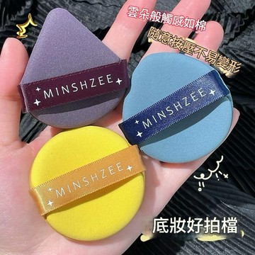 台灣發票快速出貨 多種氣墊粉撲 茗希芝 化妝海綿 海綿粉撲 彈力粉撲 乾濕兩用粉撲 美妝蛋 粉撲 底妝 彩妝蛋 粉撲