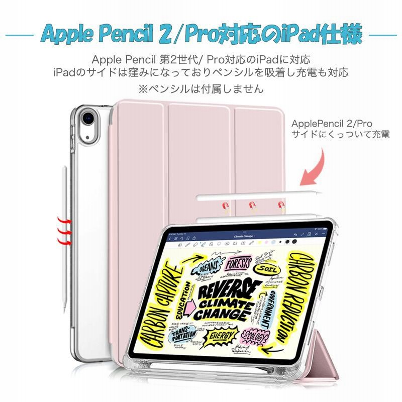 iPad Air M2 / Apple Pencil Pro / ケースフィルム Amazon.co.jp: SUPCASE iPad Air 13インチ 2024 M2 ケース 全面