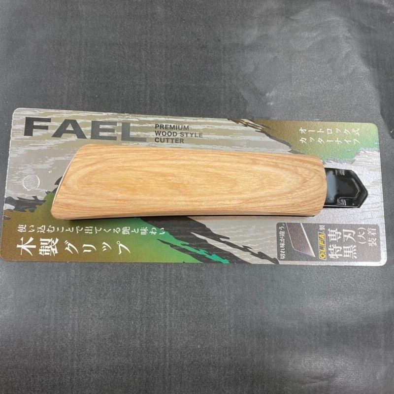 COAT 木製カッターナイフ オートロックJ型 ウネリ パオロサ COAT