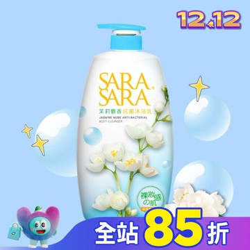 莎啦莎啦-茉莉麝香抗菌沐浴乳1000g