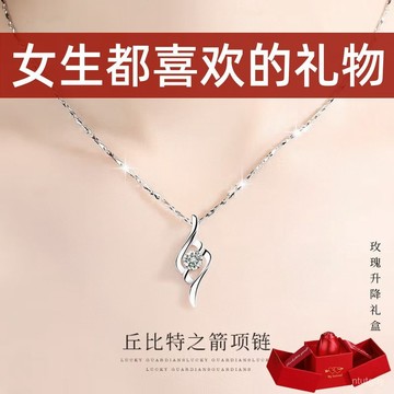 999純銀項鏈女不掉色2025新爆款足銀吊墜生日情人節禮物送女友 NFRS