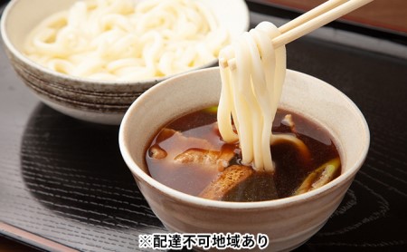 めん吉 8分半茹でれば 美味い うどん が食える！！つけ用5人前 麺類 冷凍 生うどん 