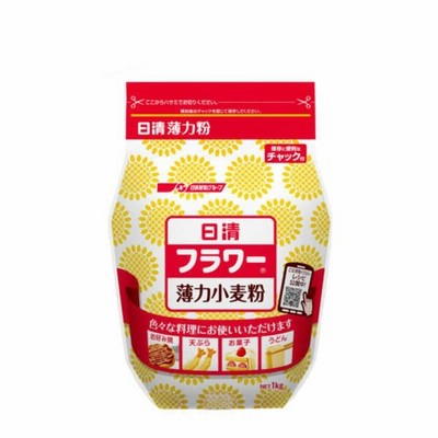 送料無料 フラワー薄力小麦粉 日清フーズ 1kg 15個
