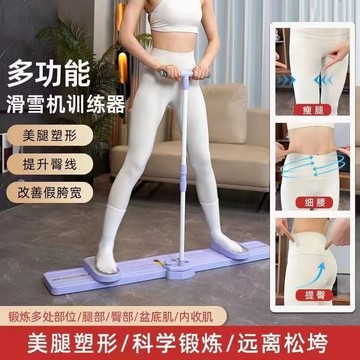 【官方正品 保固五年】滑雪訓練器 滑雪機 抖抖機 走步機 夾腿機 美腿滑雪機 划船機 滑步機 塑腿美腿形 盆底肌訓練器
