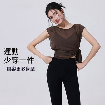 臺灣出貨 罩衫網紗 瑜伽短袖跑步速幹運動防曬休閒健身服舞蹈上衣休閒短袖女 女裝背心上衣短t女瑜伽上衣