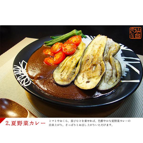 レトルトカレー 高級 最高級A5ランク仙台牛カレー 200g×5パック