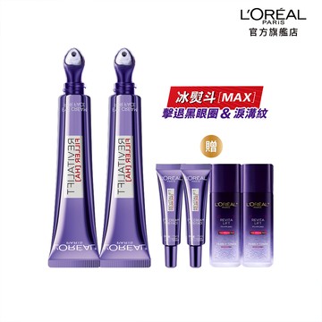 巴黎萊雅 全全新升級!玻尿酸眼霜級撫紋精華霜MAX 30ml 按摩頭版 2入組+贈品 | 官方旗艦店 冰熨斗3.0