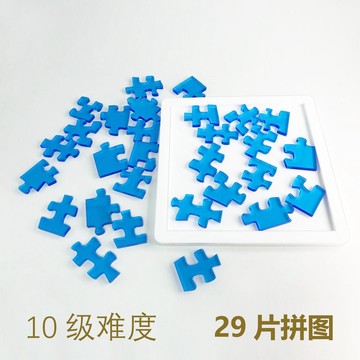 Jigsaw Puzzle29塊十級玲瓏透明雙麵拚圖燒腦超高難度異型Sixpack 8M6F 萬嘉