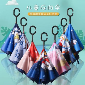 兒童雨傘小學生男女孩卡通動漫長柄傘雙層反向傘幼兒園可愛晴雨傘