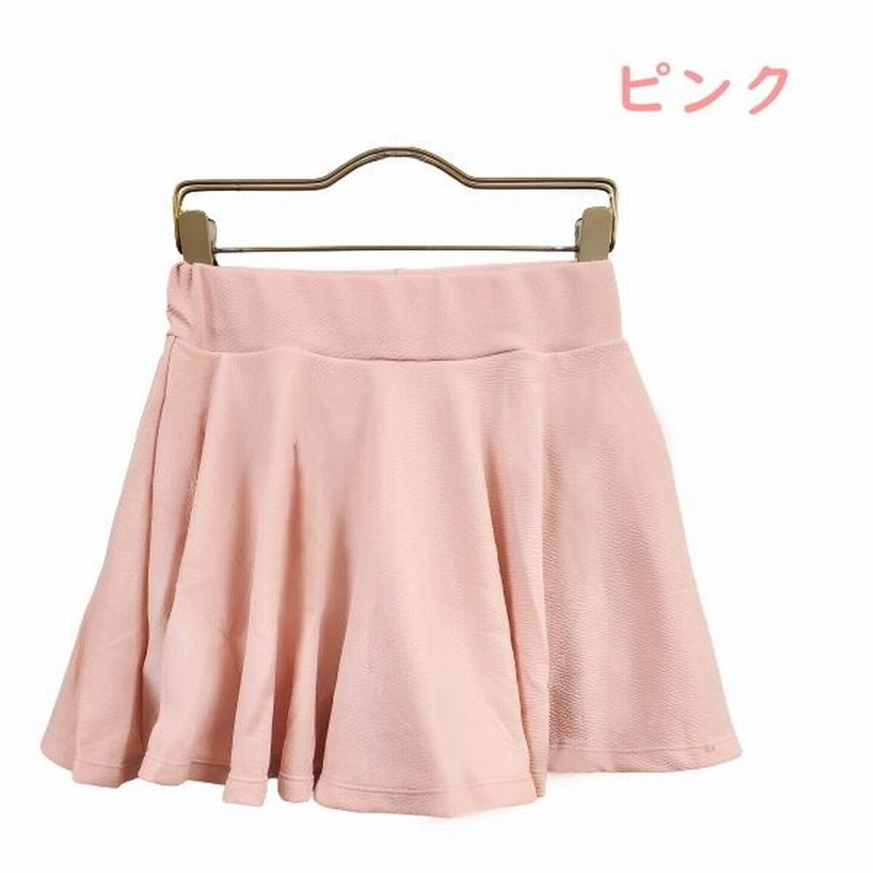 バレエ スカート インナーパンツ付 サークルフレアスカート 全8色 通販 LINEポイント最大0.5%GET LINEショッピング