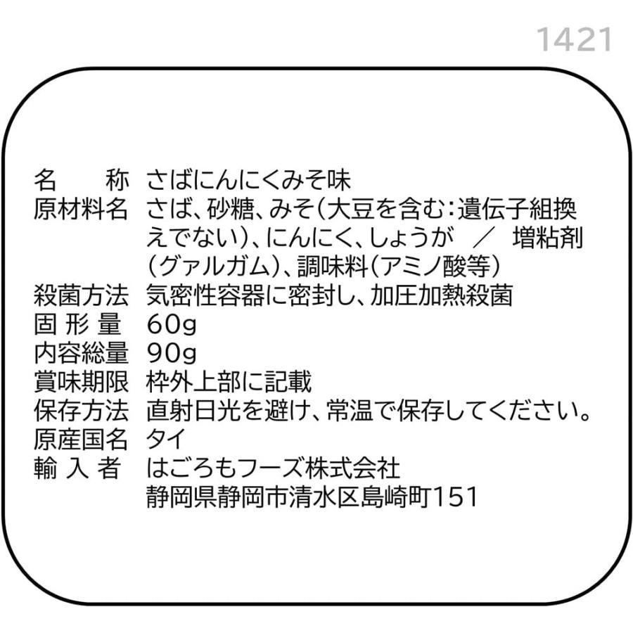 はごろも さばで健康 にんにくみそ味(パウチ) 90g(1421)×12個入