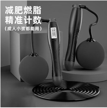 無繩跳繩健身運動成人女專業重力負重款男士專用電子計數 99購物節