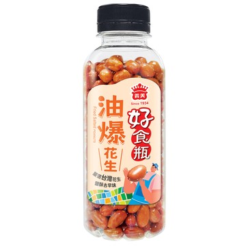 義美好食瓶-油爆花生230g