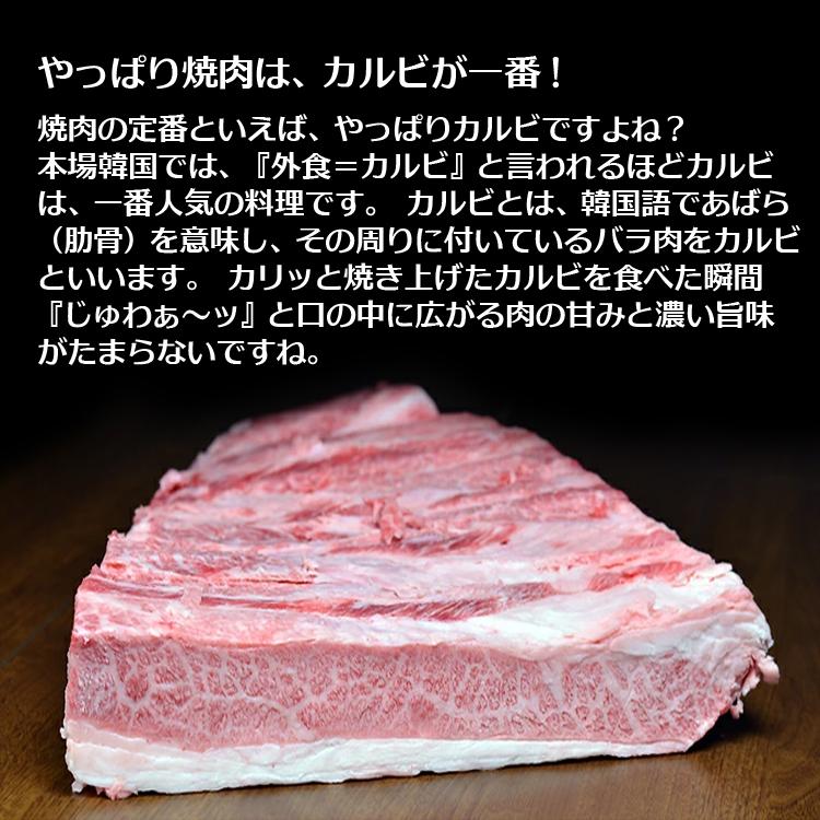 牛肉 焼肉 黒毛和牛 大和榛原牛 A5 極上カルビ 焼肉用 お試し300g 冷凍便