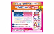 明治グルコサミン1500＆コラーゲン3000（100ml×20本）