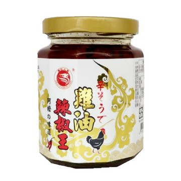 勝記大榮 雞油辣椒醬 240g