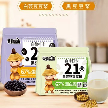 21天自律打卡 黑豆豆漿粉 白芸豆豆漿粉 無加蔗糖 0 添加純豆漿粉獨立包裝黑豆白芸豆豆速溶早餐粉豆粉