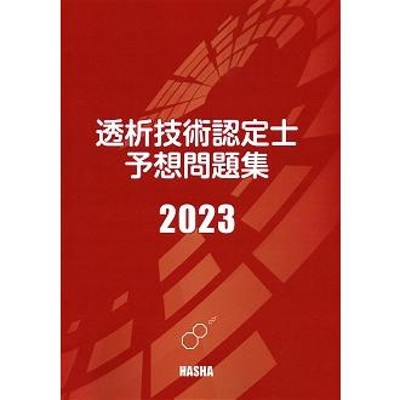 COPD 慢性閉塞性肺疾患 [本] | LINEショッピング