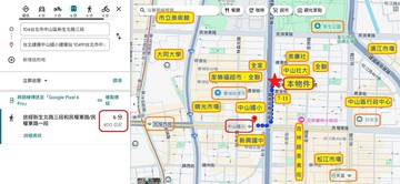 不限貸．近捷運一樓．管理好機能優㊣光頭小黃誠信認真｜台北市中山區新生北路三段