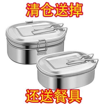 臺灣🚍8H出🉑不銹鋼飯盒學生便噹盒餐盒方型多層蒸飯盒快餐盒工人員工打飯餐盒 HIBG