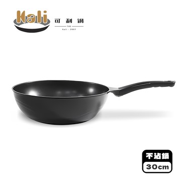 【Simple Zone】KALI皇后德拉鑽石不沾炒鍋 IH 30cm