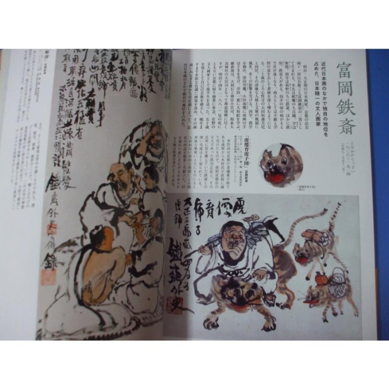 代引可】 厳美 竜 龍 日本画 水墨画 - hsmedlocacoes.com.br