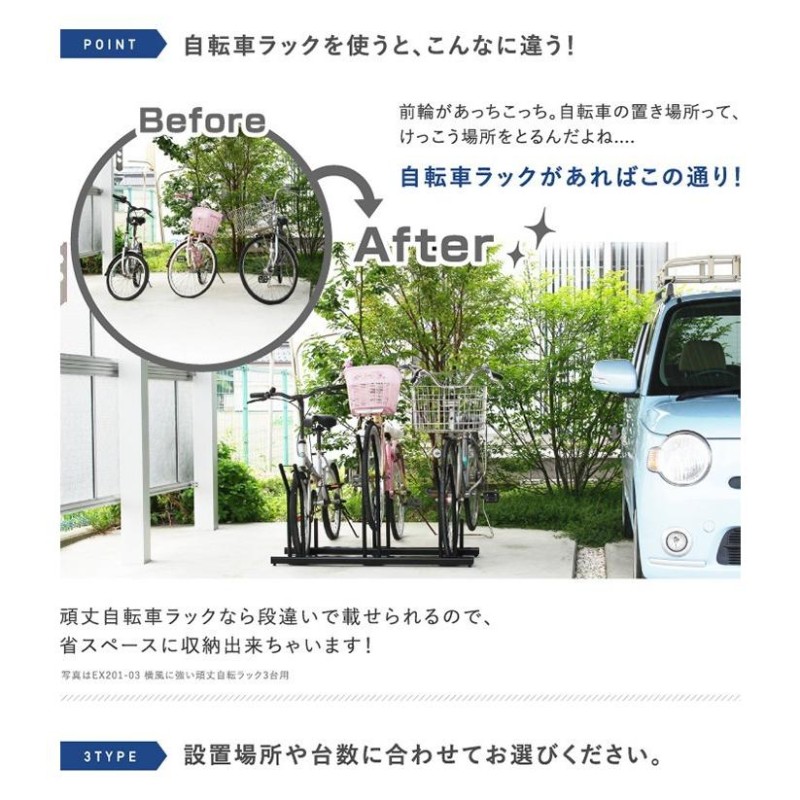 自転車スタンド 自転車ラック 日本燕三条製 倒れにくい 風に強い