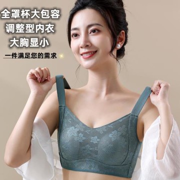 芬騰高質量內衣女小胸聚攏收副乳大胸顯小運動美背提拉調整型背心
