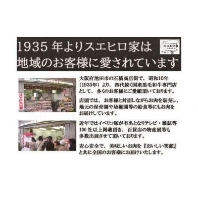 ふるさと納税 池田市 やわらか 黒毛和牛 牛ヒレステーキ ビーフカツ 150g×2枚