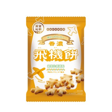 [泓俐]黃金比例古早味飛機餅