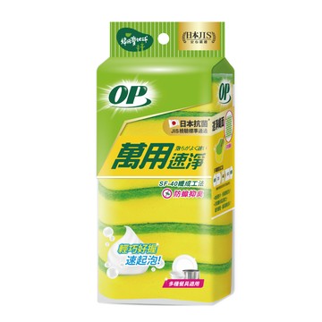 OP 萬用速淨海綿菜瓜布 6入